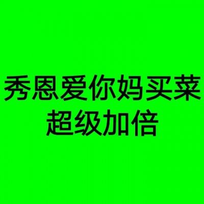 婴儿洗澡豪华版