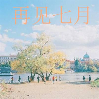 圣诞老人开火车