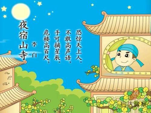 战舰猎手